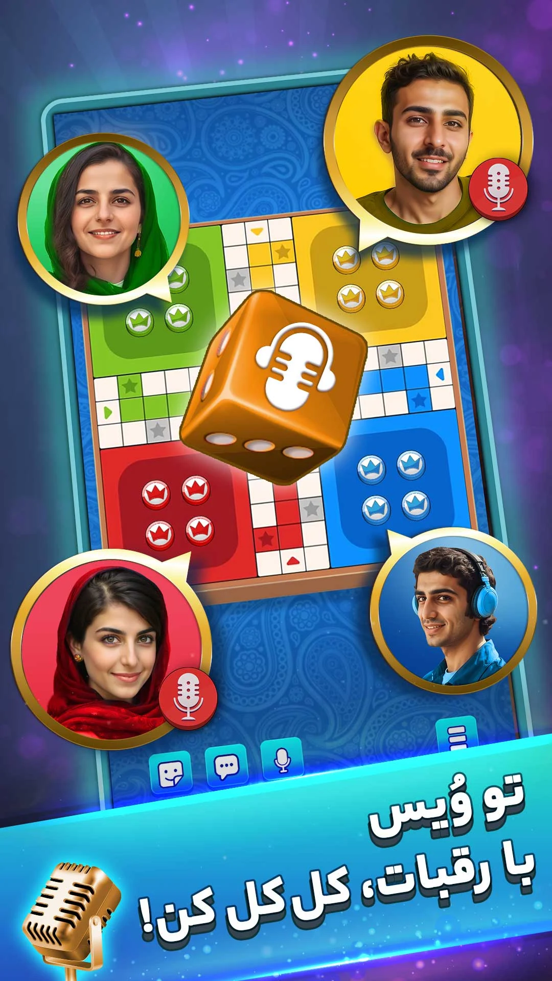 منچ باز screenshot